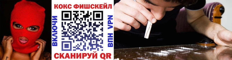 Купить наркоту Кувандык КОКАИН  Меф мяу мяу  ГАШ  Кетамин  Каннабис  Альфа ПВП 
