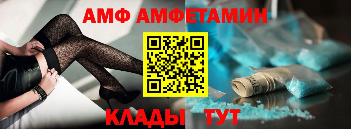  КОКАИН Кувандык