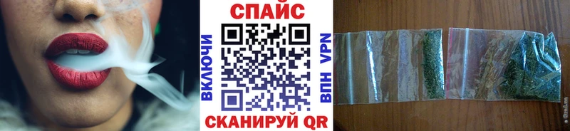 БУТИРАТ буратино  купить наркотик  Кувандык 