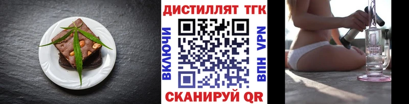 Cannafood марихуана  Кувандык 