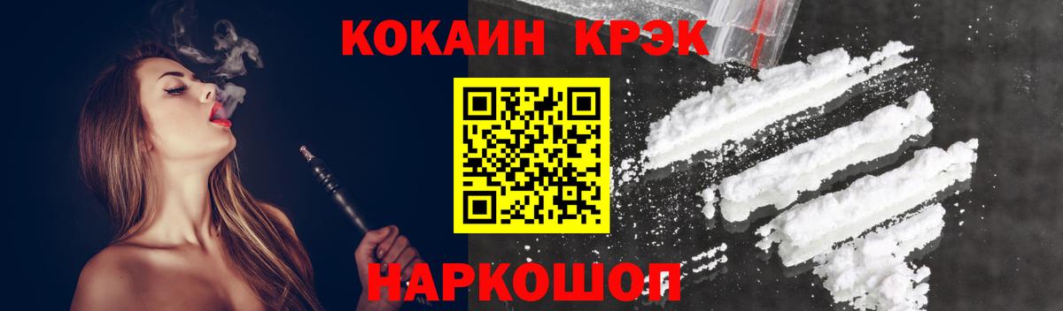 COCAIN Боливия Кувандык