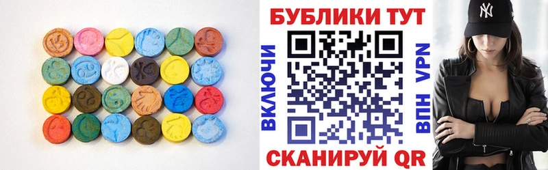kraken сайт  Кувандык  Экстази MDMA 