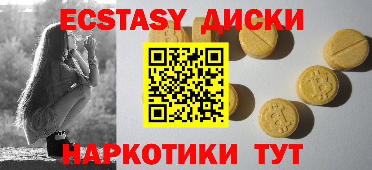 Ecstasy louis Vuitton  Вход с VPN  Экстази  Кувандык  Экстази XTC 