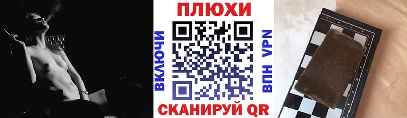 цена   Кувандык  ГАШИШ Cannabis 