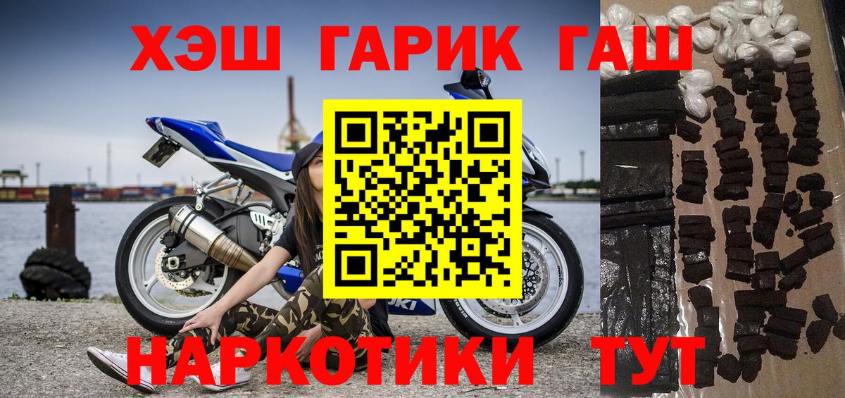 Гашиш VHQ Кувандык