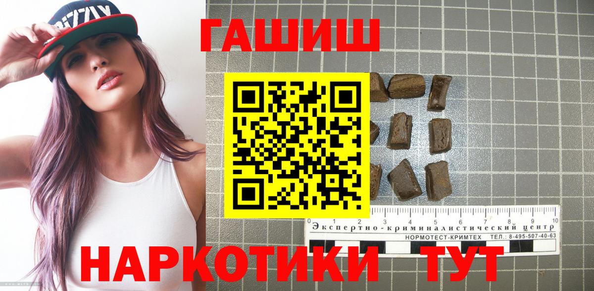 Кувандык  ГАШ индика сатива  Вход с VPN 
