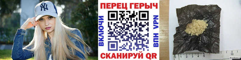 Героин герыч  Кувандык 
