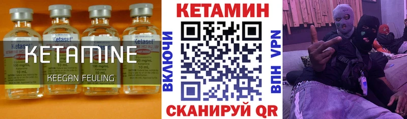 дарк нет формула  omg tor  КЕТАМИН ketamine  Кувандык  как найти  