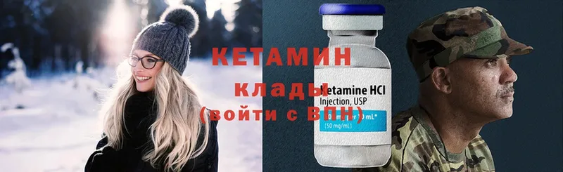 наркота  Кувандык  КЕТАМИН ketamine 