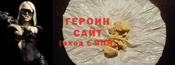 мескалин Ростов