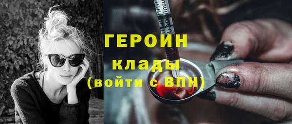 меф VHQ Протвино