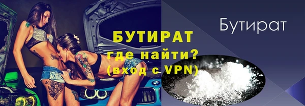 индика Россошь