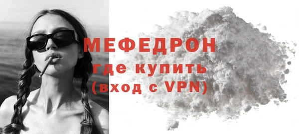 гидра Гвардейск