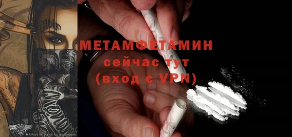 дживик Пролетарск