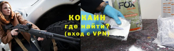 меф VHQ Приозерск