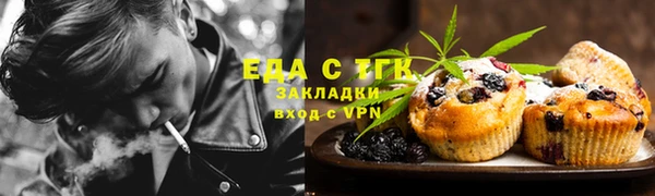 меф VHQ Приозерск
