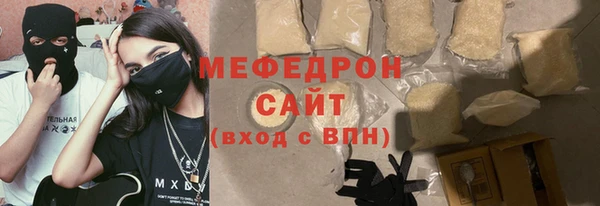 меф VHQ Протвино