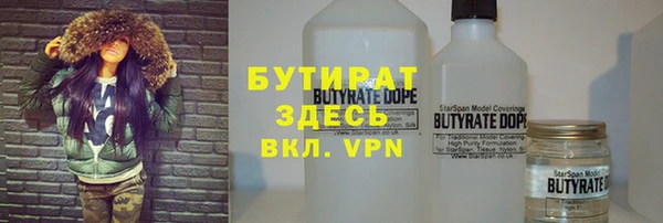 меф VHQ Протвино