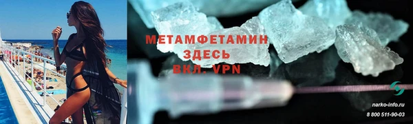 меф VHQ Протвино