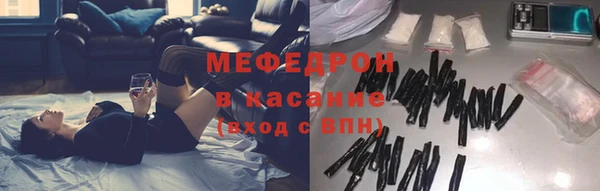 индика Россошь
