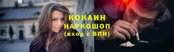 мескалин Ростов