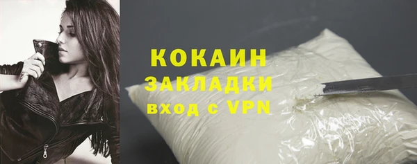 дживик Пролетарск