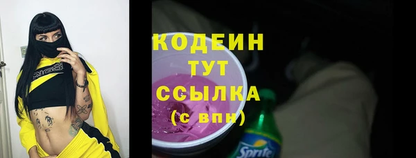 эйфоретик Рославль