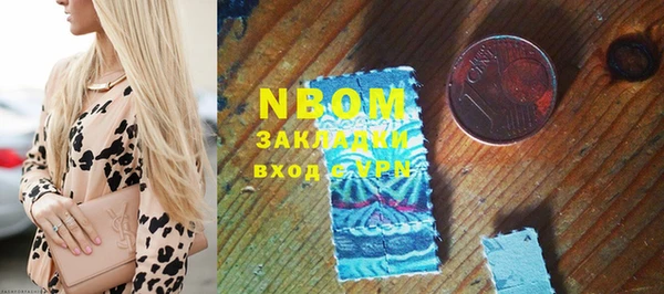 экстази Гатчина