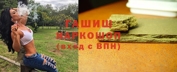 меф VHQ Приозерск