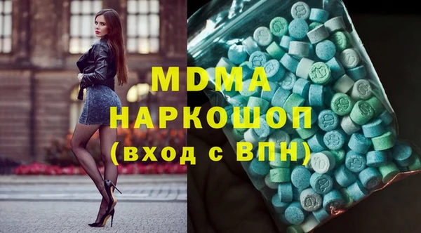 меф VHQ Приозерск