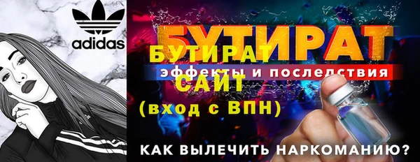 эйфоретик Рославль