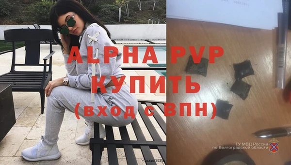дживик Пролетарск