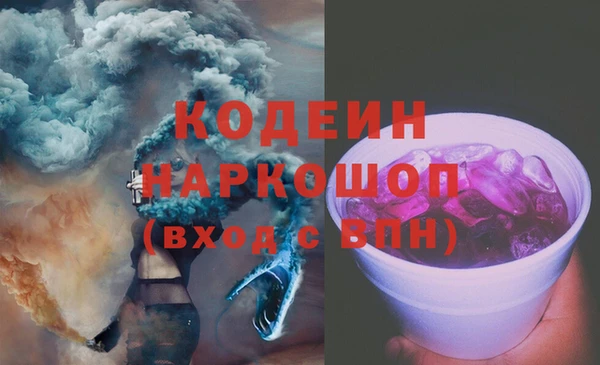 меф VHQ Протвино