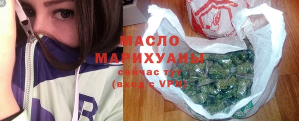 эйфоретик Рославль