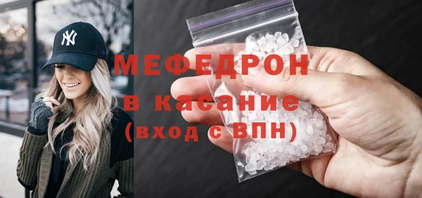 эйфоретик Рославль