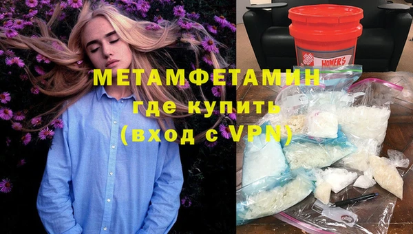 меф VHQ Приозерск