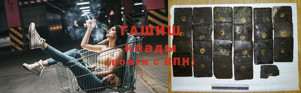 меф VHQ Приозерск