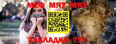 сатива Бузулук