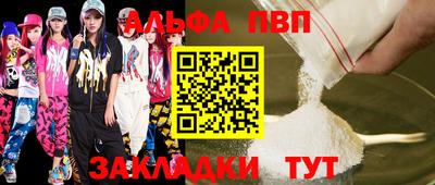 сатива Бузулук