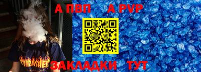 сатива Бузулук