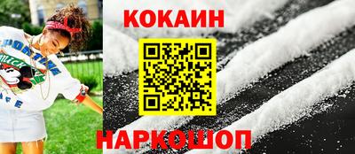 2c-b Будённовск