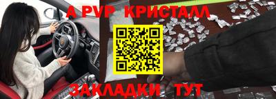 2c-b Будённовск