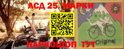 2c-b Будённовск