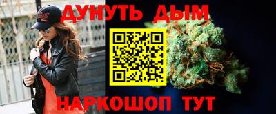 марихуана Азнакаево