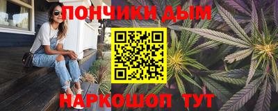2c-b Будённовск