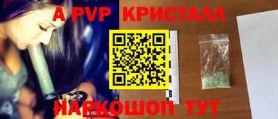 таблы Абакан