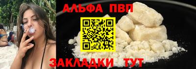 сатива Бузулук