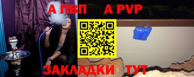 2c-b Будённовск