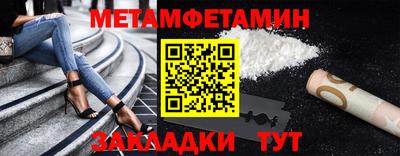 сатива Бузулук