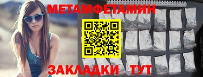 2c-b Будённовск